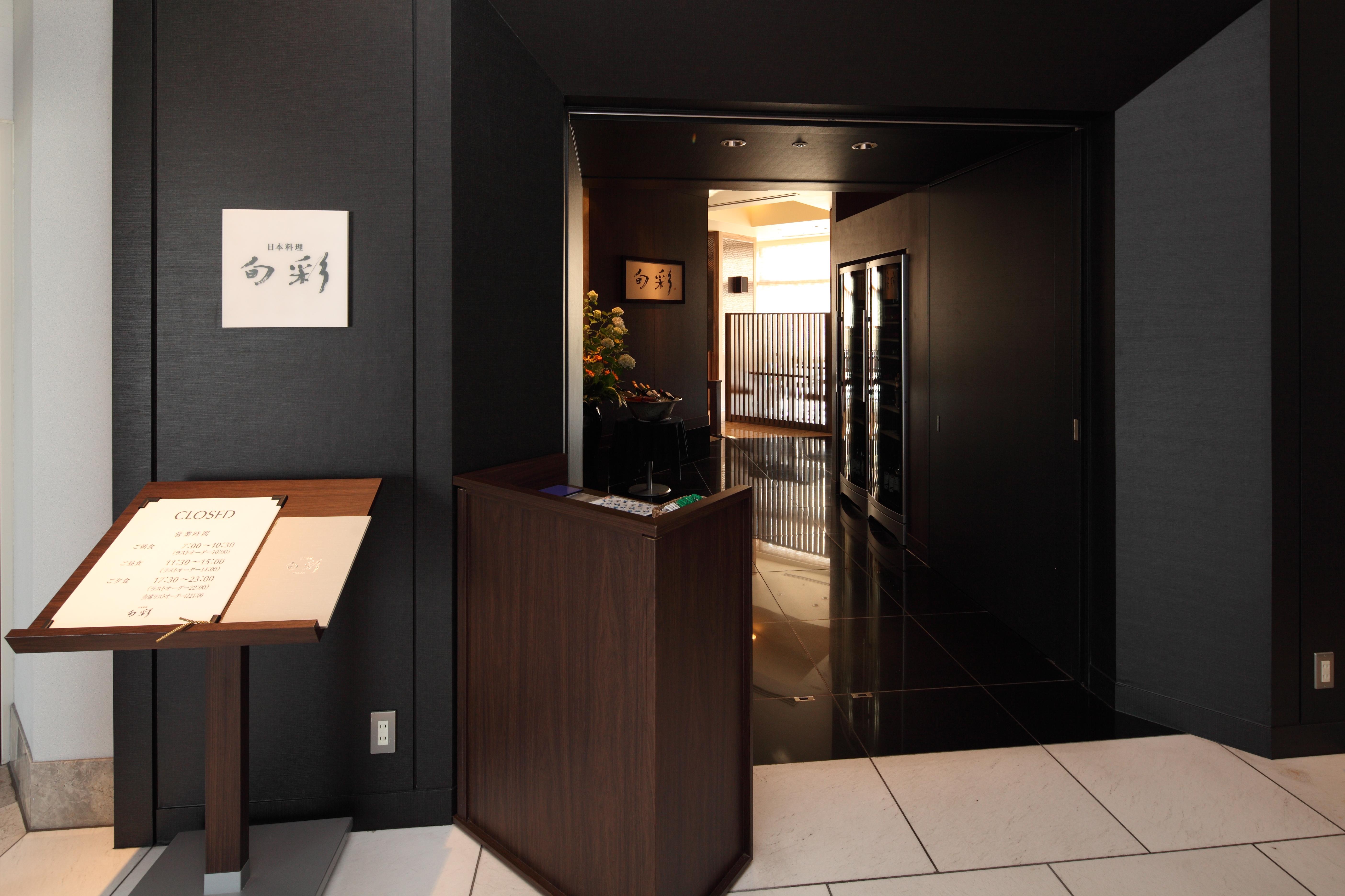 SHIBUYA EXCEL HOTEL TOKYU TOKYO